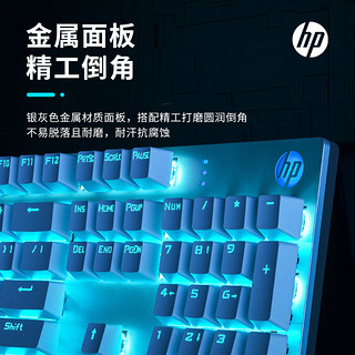 HP 惠普 GK400F游戏键盘 机械键盘 办公笔记本电脑键盘