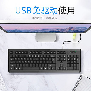 HP 惠普 km10有线USB键盘鼠标套装