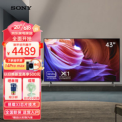 SONY 索尼 43英寸 4K 液晶电视机 KD-43X85K