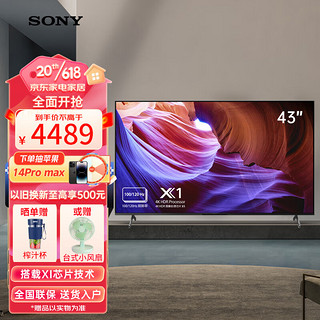 SONY BMG MUSIC ENTERTAINMENT 索尼BMG音乐娱乐 SONY 索尼 43英寸 4K 液晶电视机 KD-43X85K