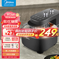 Midea 美的 KZE5502BD 空气炸锅