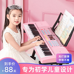 ONEFIRE 万火 电子琴儿童钢琴初学者成年女孩女童玩具小学生可弹奏家用早教专用
