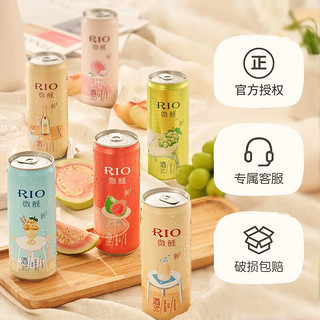 锐澳（RIO） 鸡尾酒 洋酒rio微醺系列  果酒 预调酒 330ml 乳酸菌风味