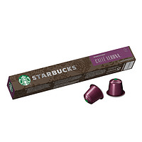 STARBUCKS 星巴克 佛罗娜Verona浓缩胶囊咖啡5.5g*10颗