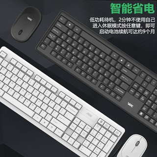 AOC 无线键盘鼠标套装键鼠USB商务办公家用2.4G超薄便携笔记本台式电脑通用外设KM200 黑色键鼠套装+大桌垫