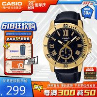卡西欧(CASIO)手表 VD200系列 商务防水皮带男表指针手表 MTP-VD200GL-1BUDF