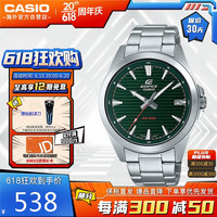 CASIO 卡西欧 EDIFICE系列 商务简约休闲时尚钢带男士指针手表 EFV-140D-3AVUDF