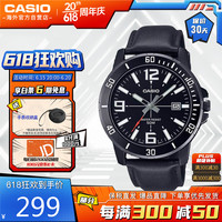 CASIO 卡西欧 手表 商务时尚腕表皮带防水石英男表 MTP-VD01BL-1BVUDF