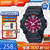 CASIO 卡西欧 手表 时尚运动男表 潮流休闲防水钢带学生表 MW-610H-4AVDF