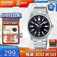卡西欧(CASIO)商务时尚不锈钢防水石英男表指针手表 MTP-VD02D-1EUDF