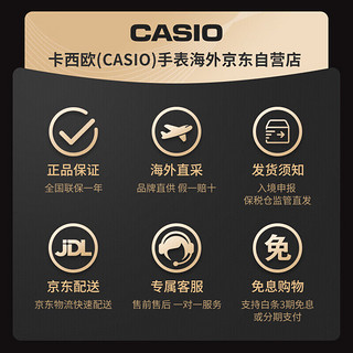 CASIO 卡西欧 商务时尚不锈钢防水石英男表指针手表 MTP-VD02D-2EUDF