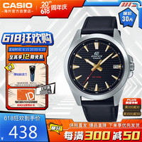 卡西欧(CASIO)EDIFICE系列 商务简约休闲时尚钢带男士指针手表 EFV-140L-1AVUDF
