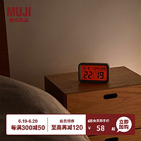 无印良品（MUJI） 数字钟 家用电子时钟 闹钟 桌面时钟 灰色 中（有闹钟功能）