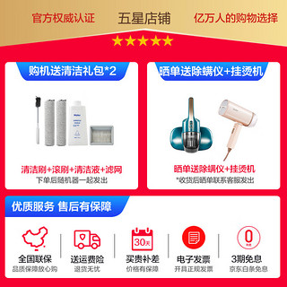 海尔（Haier） 无线智能双滚刷洗地机家用双动力吸尘器吸洗拖一体机Z9-ProU1 一键自清洗【双滚刷 APP智控升级