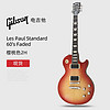 GIBSON吉普森Les Paul Standard 50S Modern美产摇滚大G电吉他 Standard  '60s Faded 樱桃色