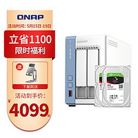 QNAP 威联通 TS-262C 时空要塞 Intel®处理器网络存储服务器内建NAS私有云存储16T容量（含硬盘8T