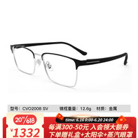 依视路(ESSILOR)防蓝光辐射防紫外线非球面近视眼镜镜片钻晶A4特薄1.60两片装 金属-全框-2008SV-银色 1000度以内