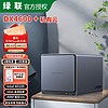 UGREEN 绿联 私有云DX4600+ 8G版 四核四盘位硬盘家用nas网络存储服务器 家庭云存储