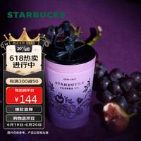 STARBUCKS 星巴克 Contigo紫色不锈钢保温杯咖啡杯办公室水杯保冷390ml
