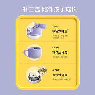 SUPOR 苏泊尔 大容量男女儿童学生不锈钢保温水杯子600mL薯片小熊KC60KQ20
