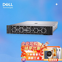 戴尔DELL R740丨R750丨R750XS服务器主机2U机架式文件视频存储数据库虚拟化 R750XS 双颗银牌4310 2.1G 24C 16G丨2*4T 7.2K硬盘丨H350