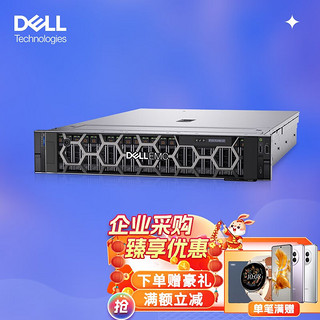 戴尔DELL R740丨R750丨R750XS服务器主机2U机架式文件视频存储数据库虚拟化 R750 双颗金牌6330 3.1G 56C 256G丨2*960G+5*12T丨A100*2