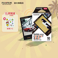 富士FUJIFILM instax Liplay数模一体立拍立得打印机3英寸相纸 经典相纸10张 官方标配