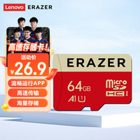 联想(Lenovo)异能者T100 64GB TF（MicroSD） 存储卡高速移动版内存卡 高速读 APP运行更流畅