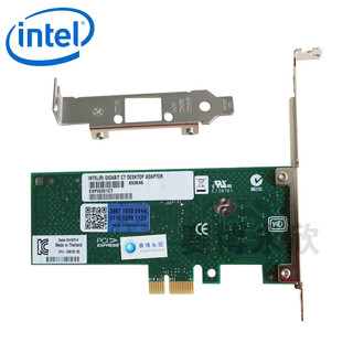 英特尔（Intel） 千兆单口台式机网卡intel 82574L芯片9301CTBLK