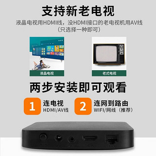 华为(HUAWEI) EC6108V9网络电视机顶盒全网通家用智能语音电视盒 8G内存增强版+三网通+高清+VIP 官方标配