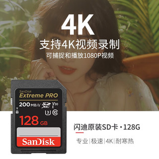  Canon/佳能 高速存储 相机内存卡  128GB