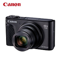 Canon 佳能 PowerShot SX740 HS 黑色 高清卡片机 家用旅游数码相机（含128G卡+包+读卡器+清洁套）