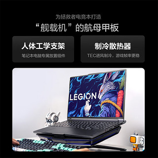 联想（Lenovo）拯救者散热甲板Base42 笔记本散热器 电脑支架 8档角度调节 TEC双擎制冷  高效散热