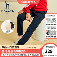 哈吉斯(HAZZYS)童装女童一体绒裤儿童裤子休闲运动裤春秋冬新品加绒针织束脚裤 藏蓝 120cm
