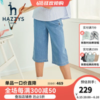 HAZZYS哈吉斯童装女童裤子儿童牛仔七分裤夏季新品中大童简约时尚薄牛仔 蓝牛仔 110