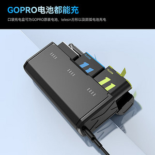 TELESIN gopro11电池充电盒gopro10 9运动相机配件 电池单独电量显示