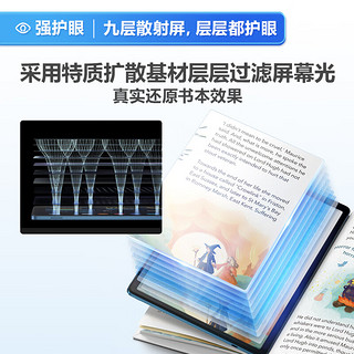 步步高家教机S6 8+256G 12.7英寸 英语学习机 学习机 护眼平板电脑 学生平板