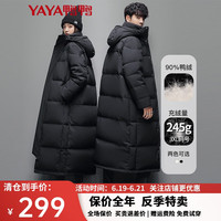 YAYA 鸭鸭羽绒服 鸭鸭(YAYA)羽绒服男女同款冬季新款长款过膝ins加厚超长连帽情侣款外套LW 黑色 L/165