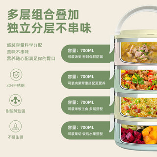 GRASEY 广意 304四层饭盒2.8L