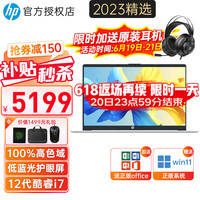  HP/惠普 100%高色域丨IPS全高清屏 笔记本电脑  标配：11代i5 16G 512G丨锐矩Xe显卡 intel 集成显卡 无机械硬盘 1920*1080 intel i3 其他 512GB 16GB