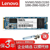 联想（Lenovo）华硕天选AIR天选4/3 ROG魔霸4/5/6幻15笔记本电脑SSD固态硬盘M2 1TB 天选2    天选 AIR 天选2PLUS