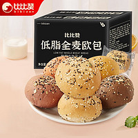 bi bi zan 比比赞 BIBIZAN）全麦面包全麦欧包粗粮800g