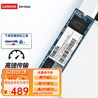 联想（Lenovo） ThinkBook14/15/16P笔记本SSD固态硬盘升级加装拓展 M.2 2280 Nvme 1TB ThinkBook 15P/16P 21款(加)