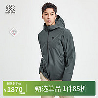 KOLON SPORT 可隆男士戈尔科技软壳夹克拉绒里防风防泼水外套 绿色GR 190/3XL