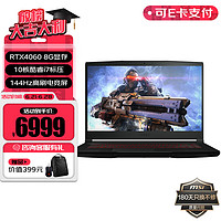 MSI 微星 GF63游戏本