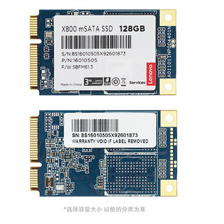 Thinkpad 联想原装笔记本固态硬盘 MSATA SSD 固体硬盘 256G T420i/E430/W530