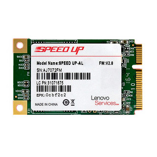 Thinkpad 联想原装笔记本固态硬盘 MSATA SSD 固体硬盘 256G T420i/E430/W530