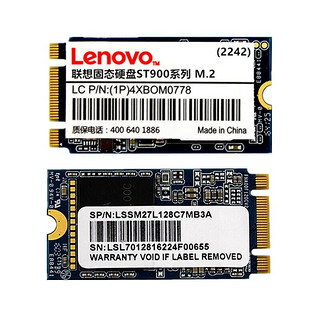 ThinkPad 联想原装笔记本固态硬盘NGFF SSD 2242 固态存储硬盘 512G S431/T440p/T470p/S540