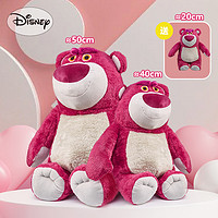 抖音超值购：Disney 迪士尼 草莓熊玩偶香味毛绒公仔一家三口组合送女生日礼物