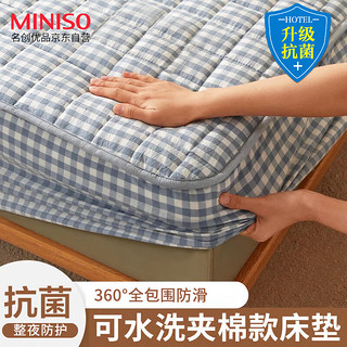 床笠 可水洗防滑床垫保护罩 加厚夹棉床罩全包床单防尘罩 1.8x2米